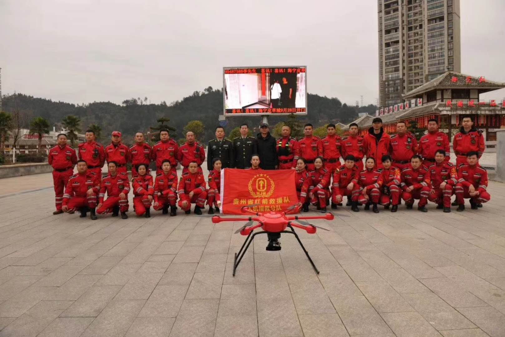 2018年“開門紅”—智璟科技T60V2救援無(wú)人機(jī)助力貴州紅箭救援隊(duì)演練圓滿成功