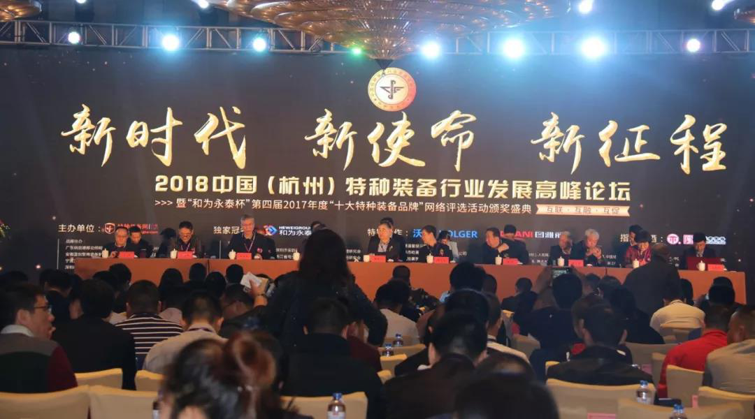 捷報(bào):智璟科技榮獲十大特種裝備品牌殊榮