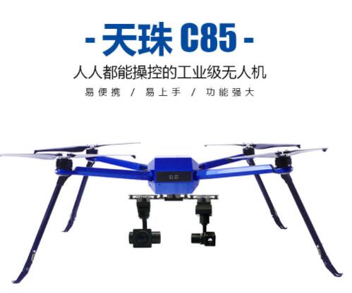 工業(yè)無人機作用有哪些呢
